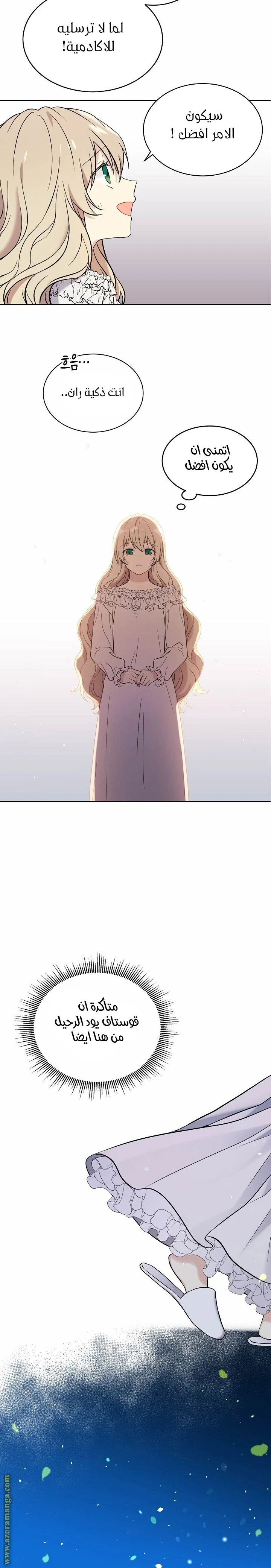 الصفحة 16