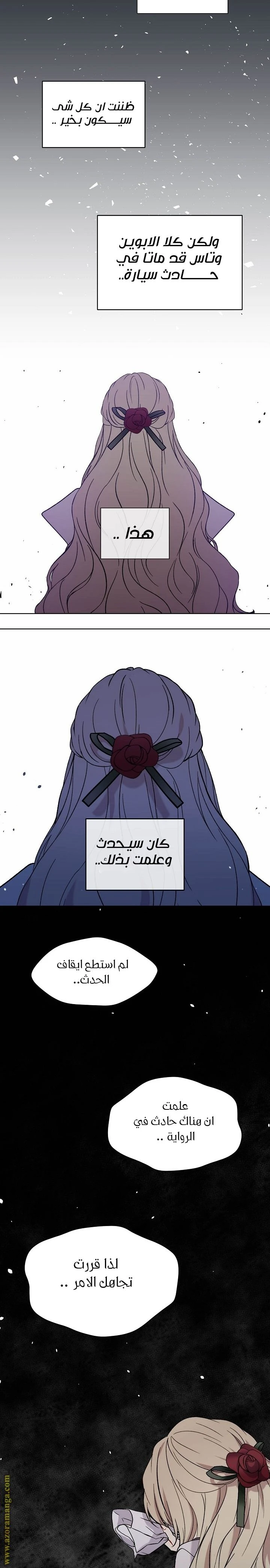 الصفحة 18
