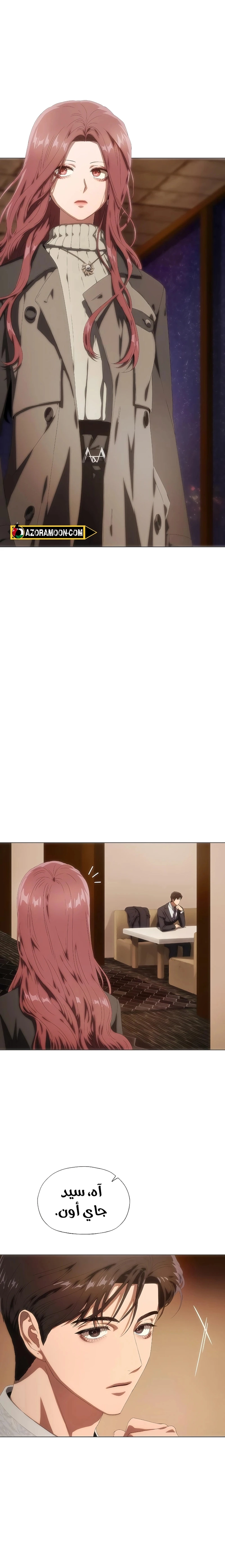 الصفحة 5
