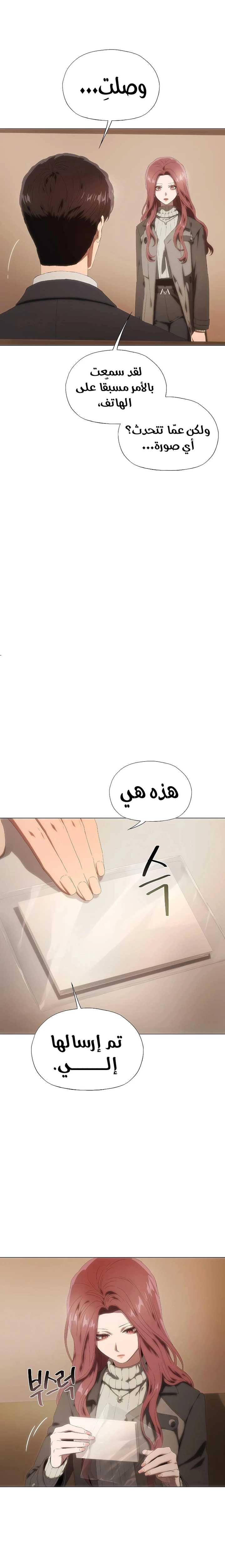 الصفحة 6
