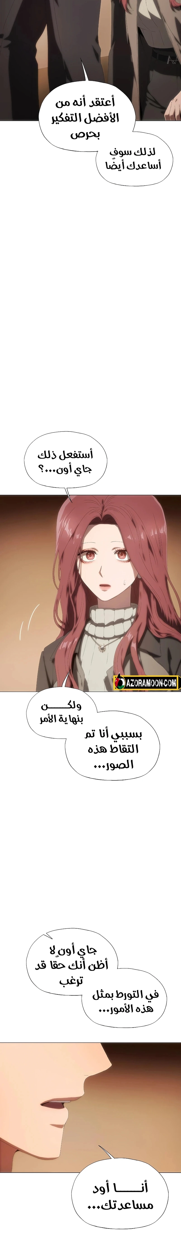 الصفحة 15