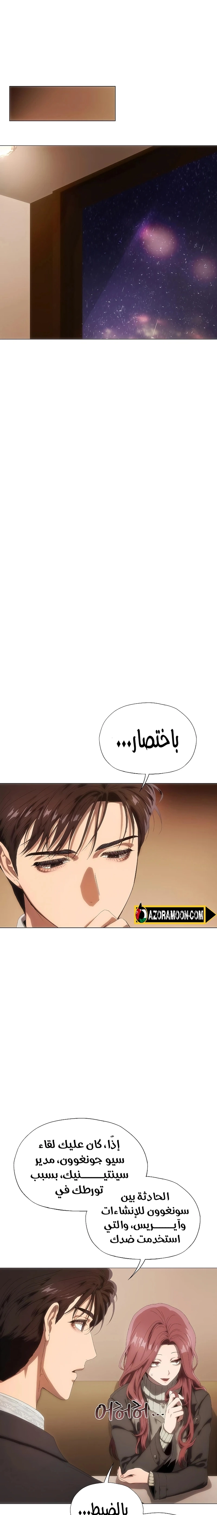 الصفحة 20