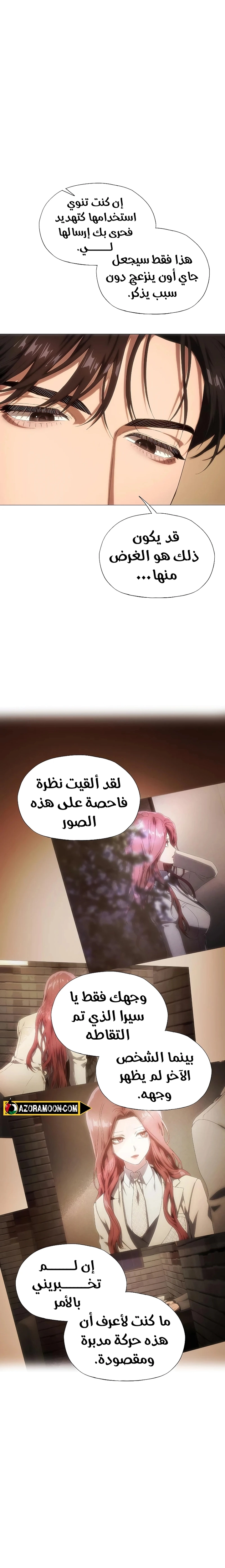 الصفحة 22
