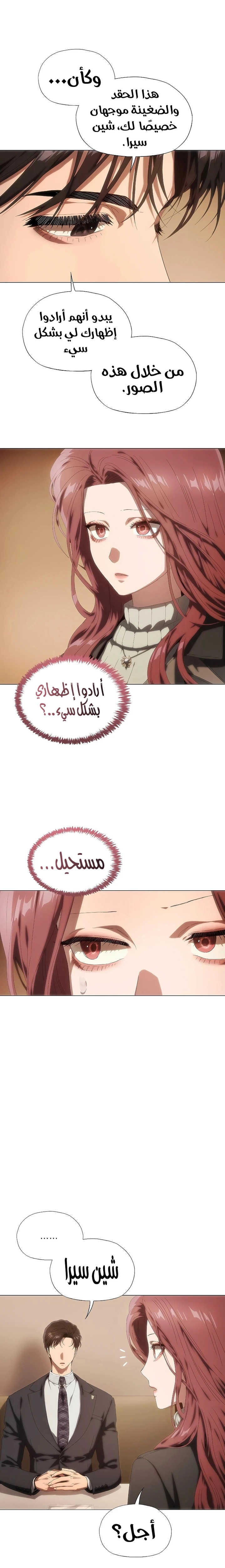 الصفحة 23