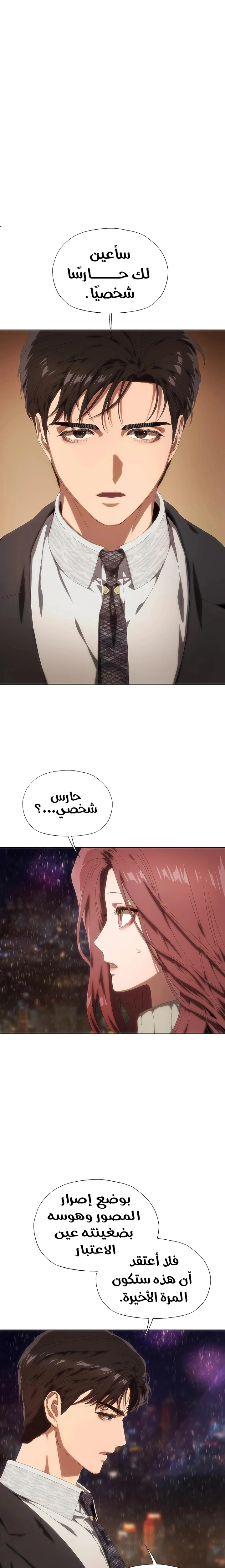 الصفحة 24