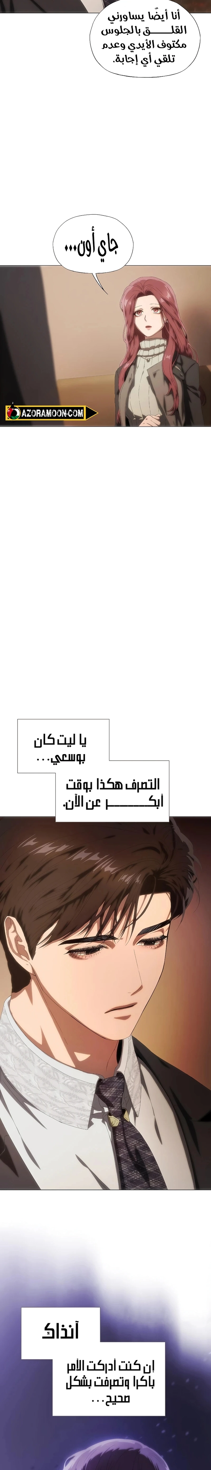 الصفحة 25