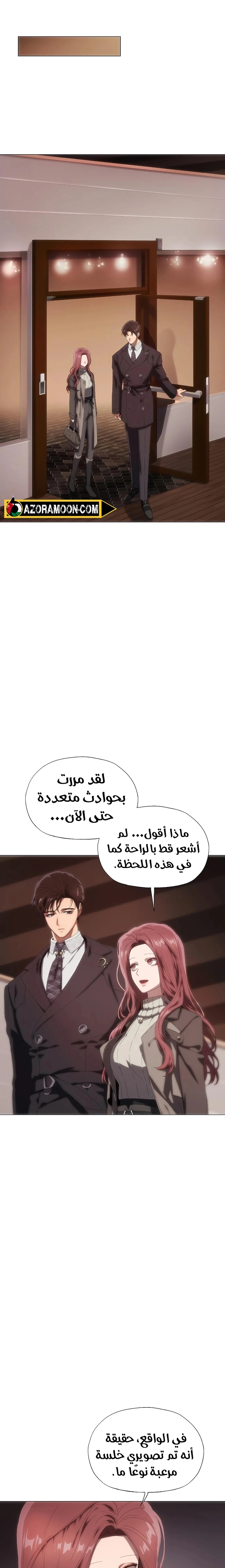 الصفحة 30