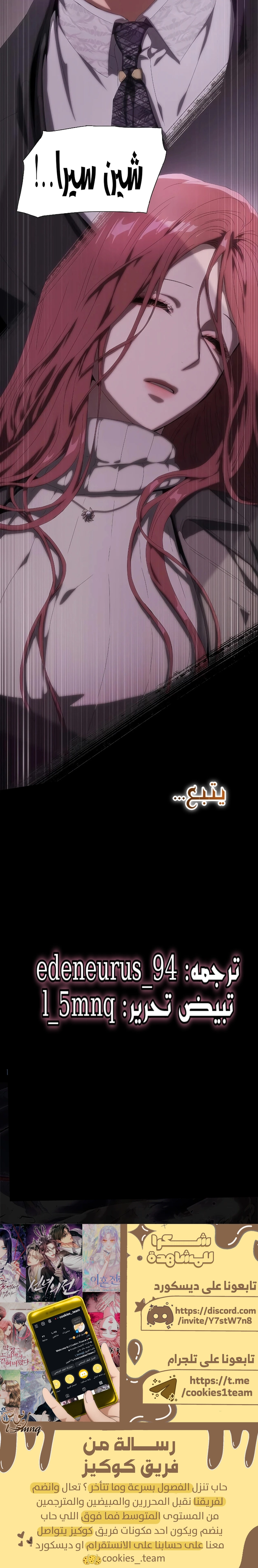 الصفحة 35