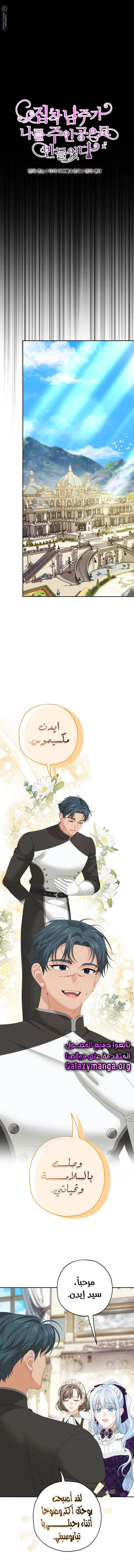 الصفحة 3
