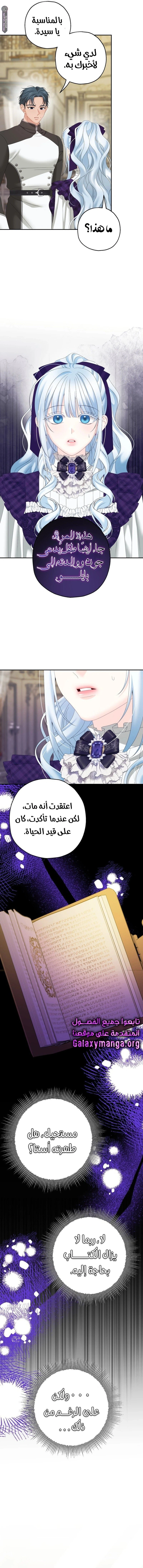 الصفحة 5