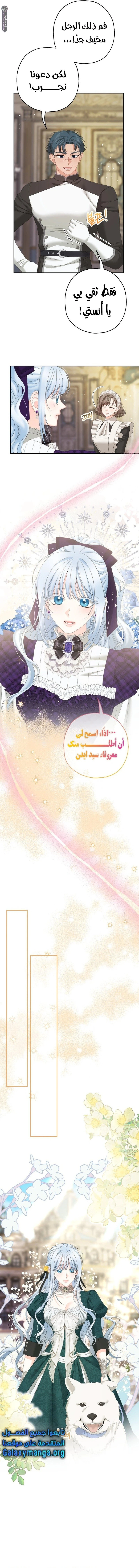 الصفحة 9