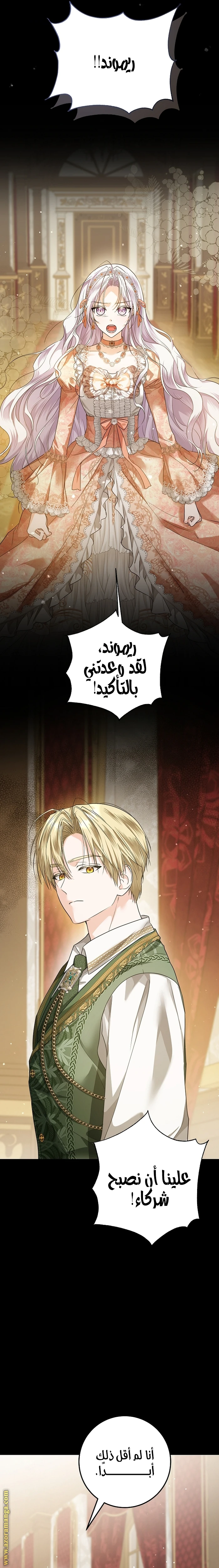 الصفحة 18