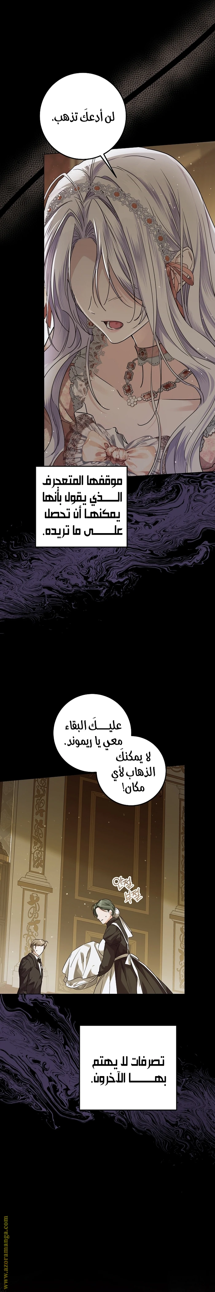 الصفحة 24