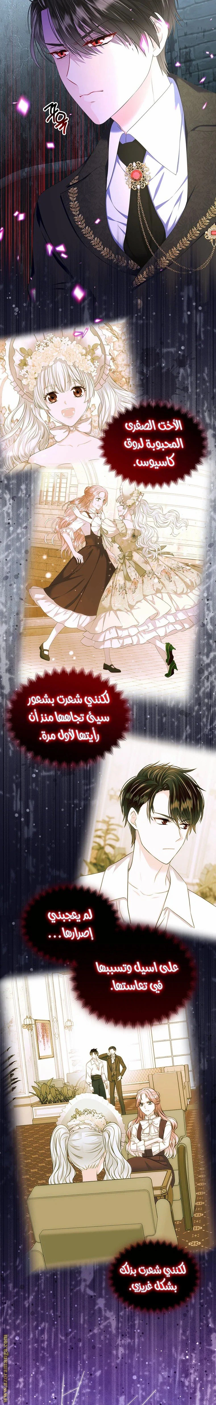 الصفحة 5