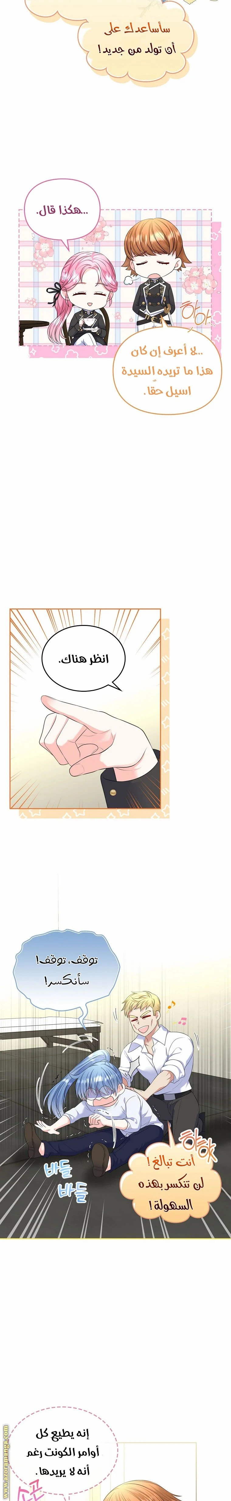 الصفحة 9