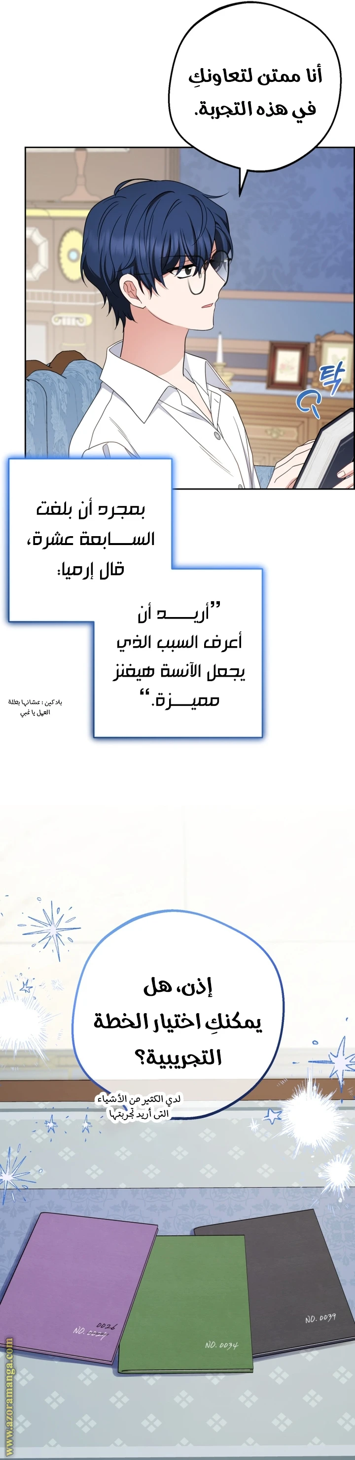 الصفحة 12