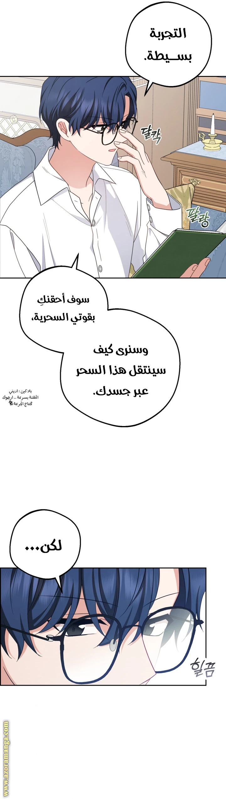 الصفحة 15