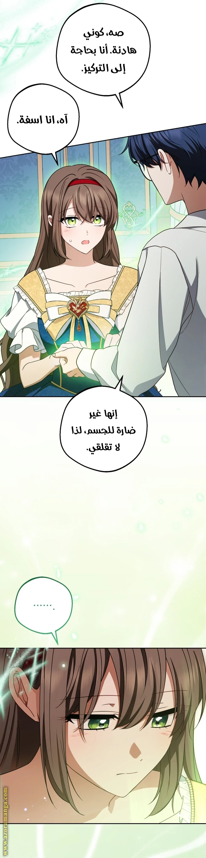 الصفحة 22