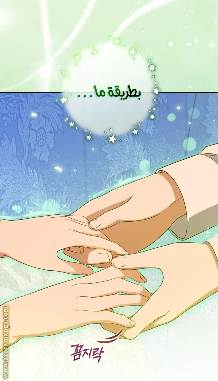الصفحة 23