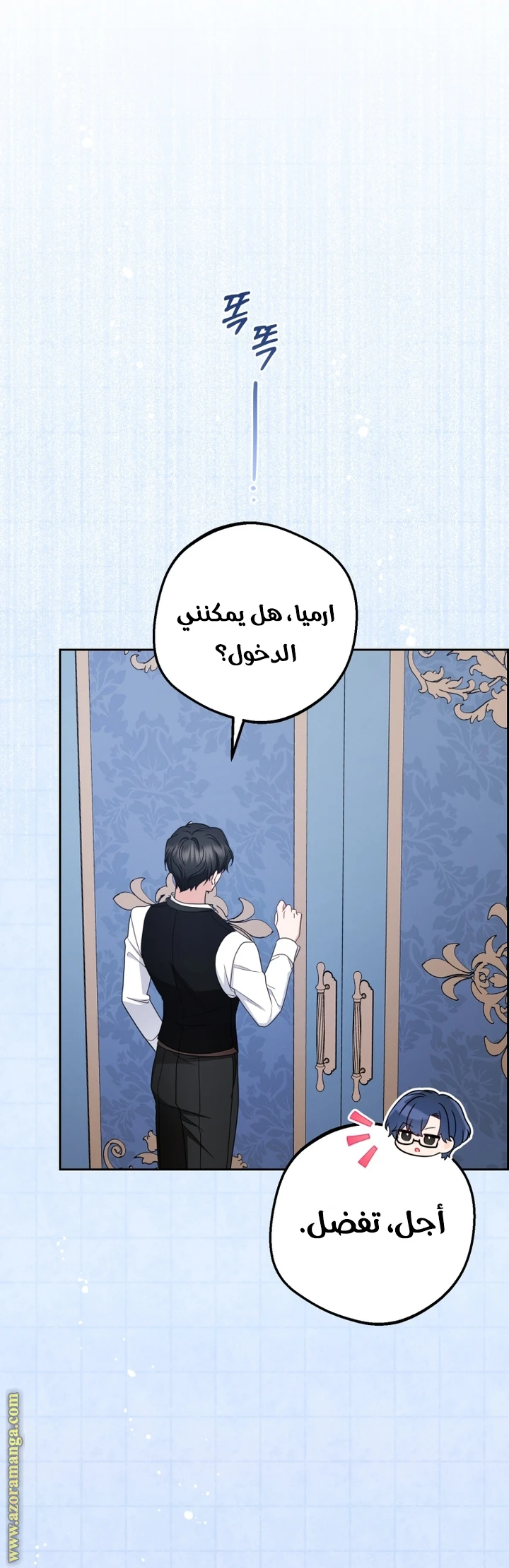 الصفحة 30