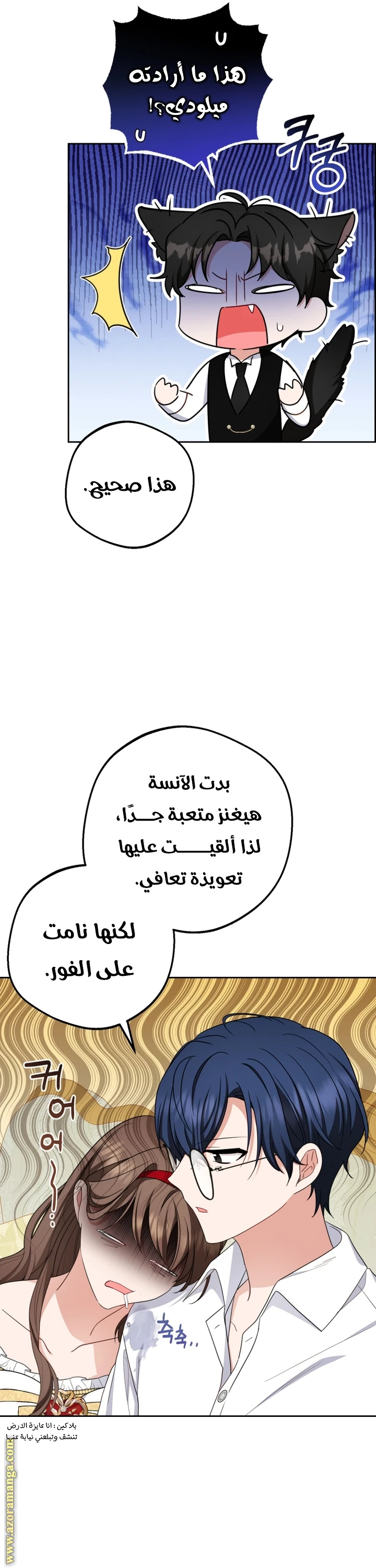 الصفحة 34