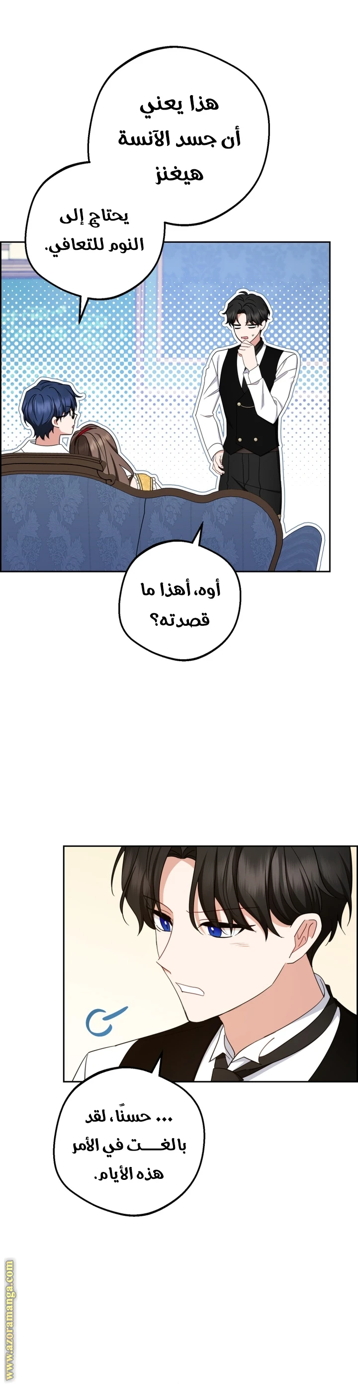 الصفحة 35