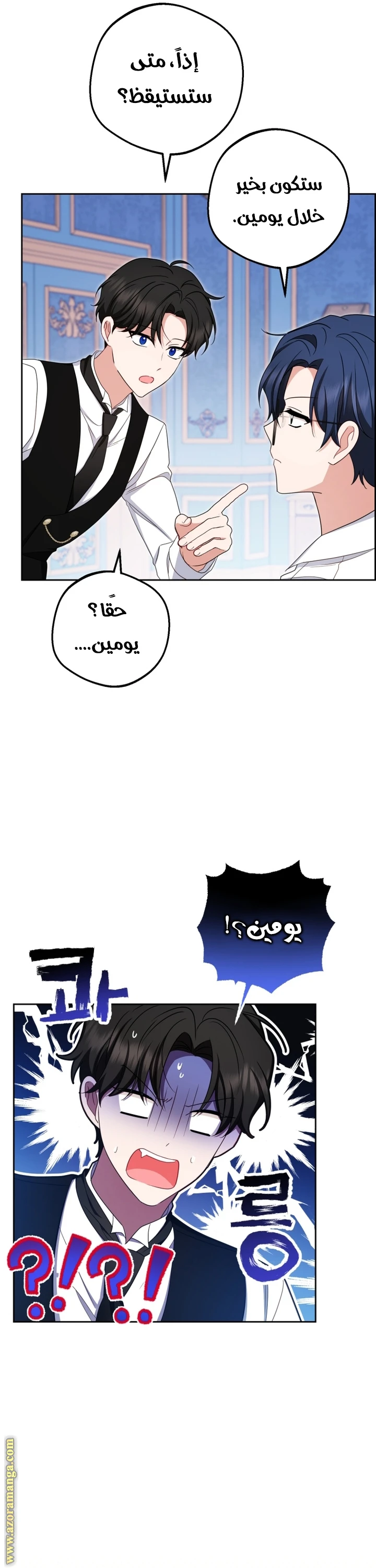 الصفحة 37