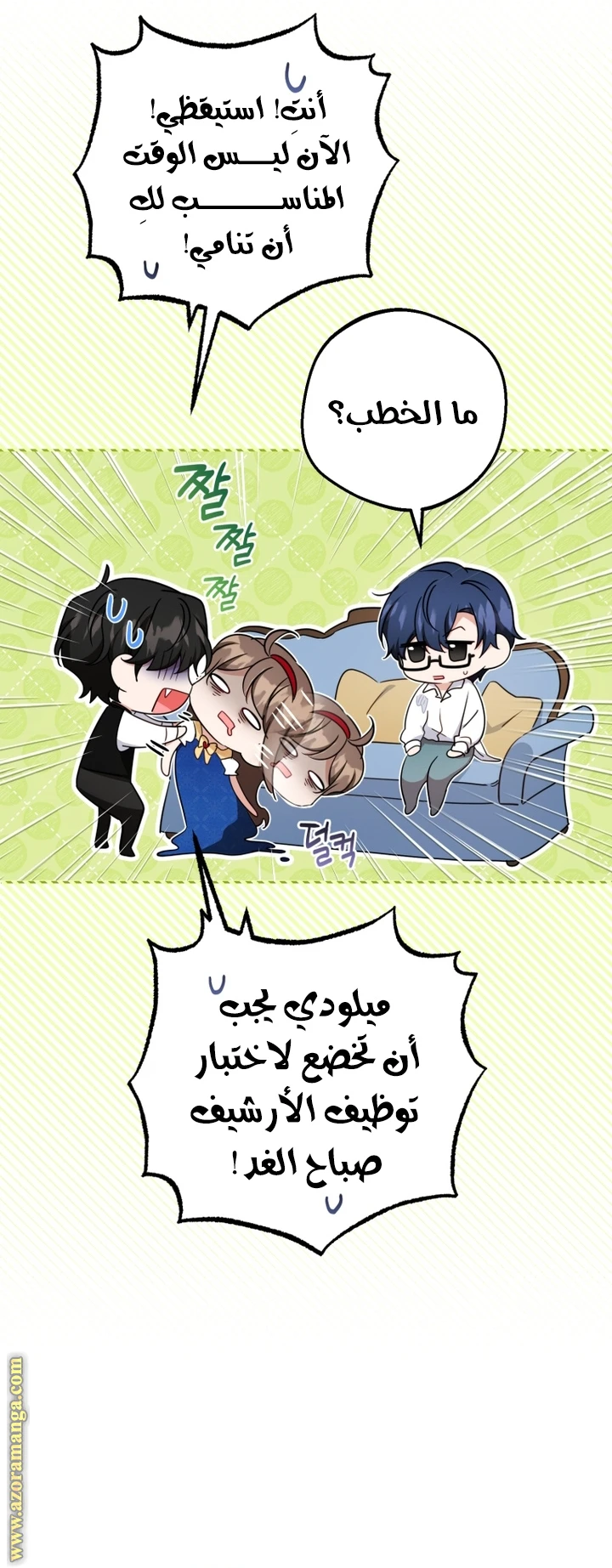 الصفحة 38