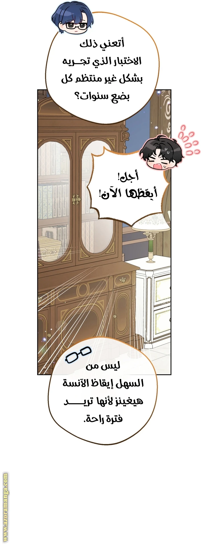 الصفحة 39