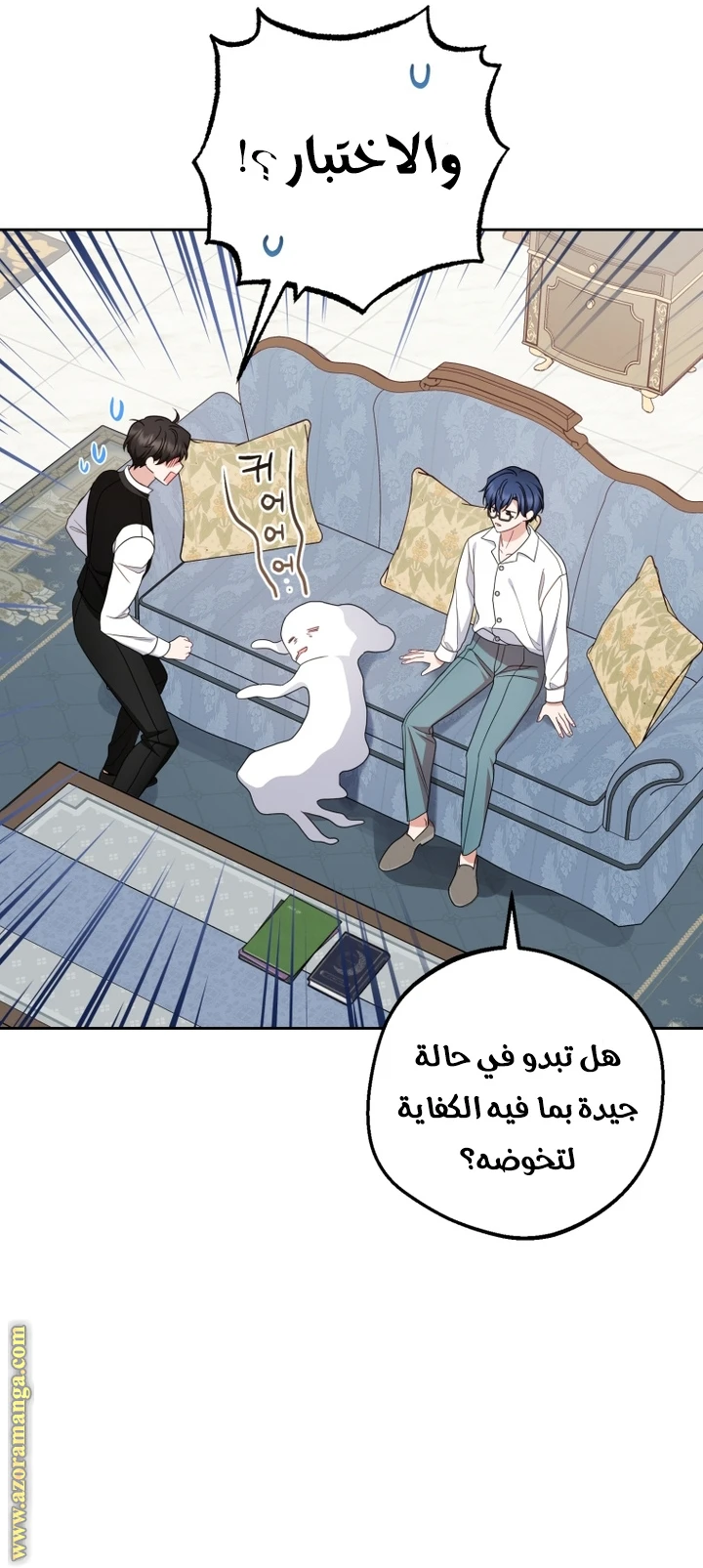 الصفحة 40