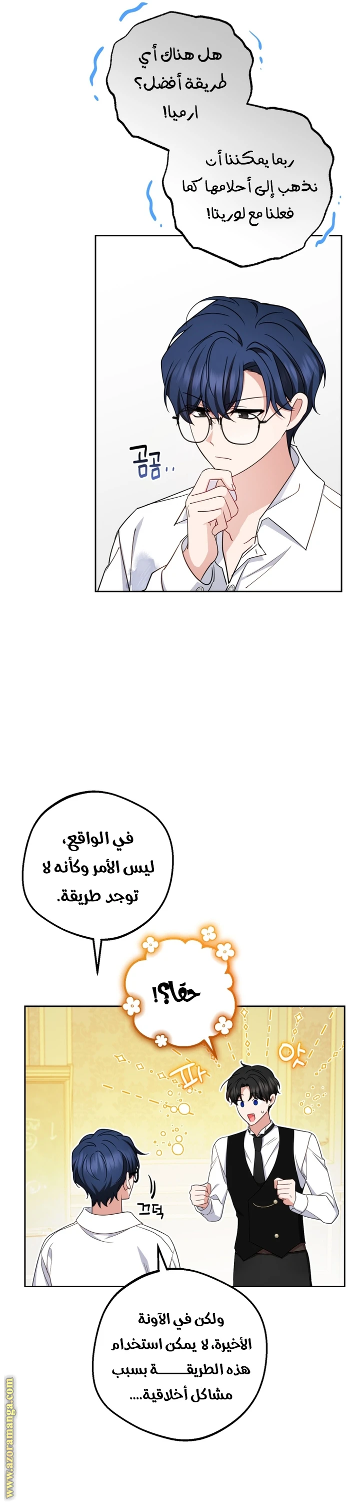 الصفحة 42