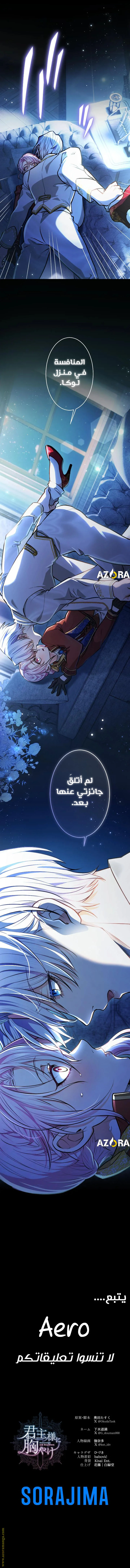 الصفحة 6