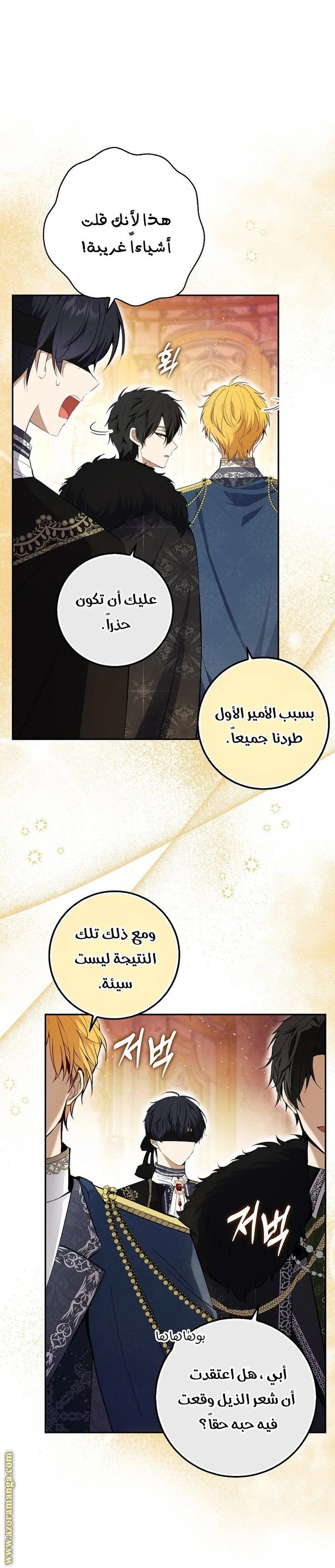 الصفحة 5