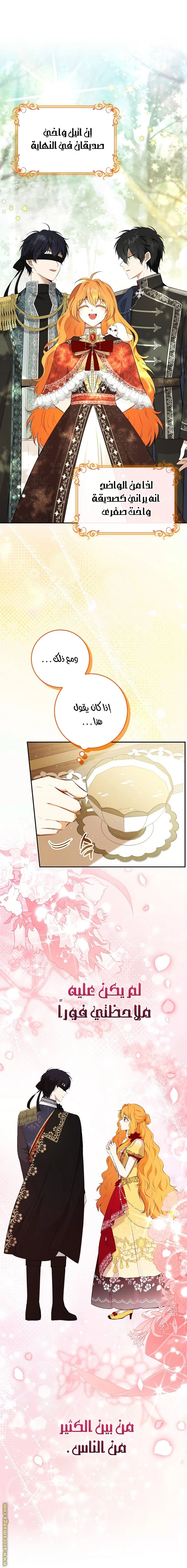 الصفحة 9