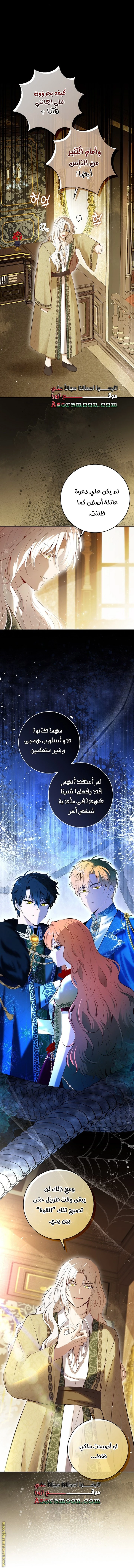 الصفحة 18