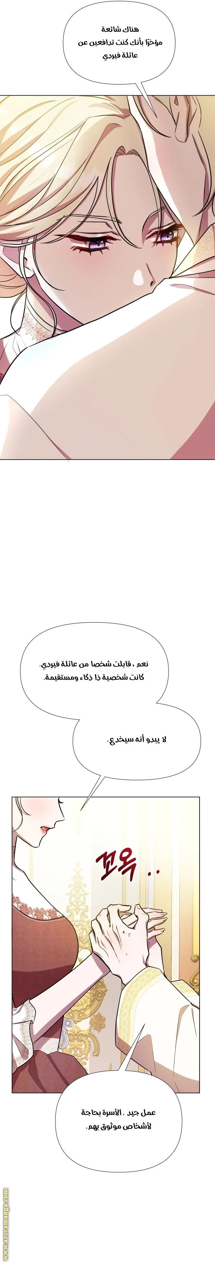 الصفحة 3