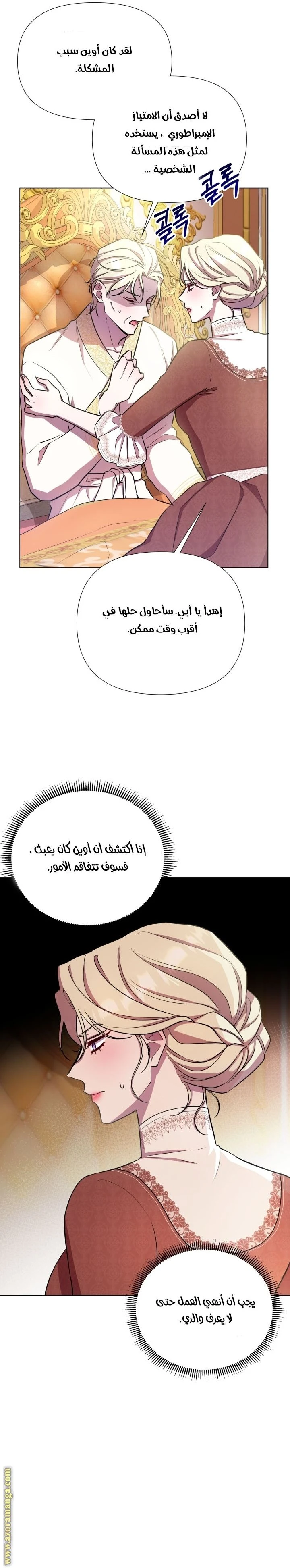 الصفحة 4