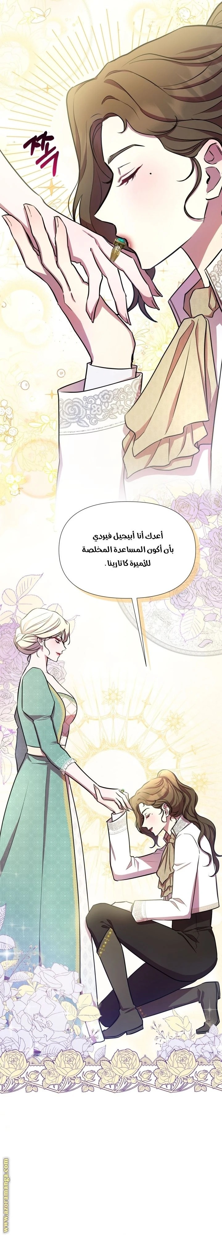 الصفحة 10
