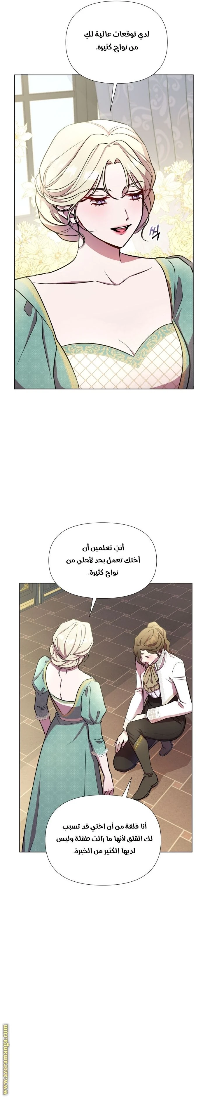 الصفحة 11