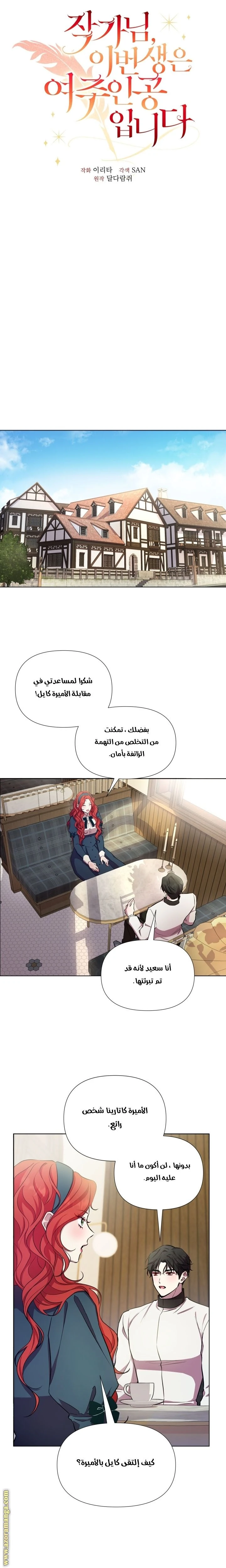 الصفحة 13