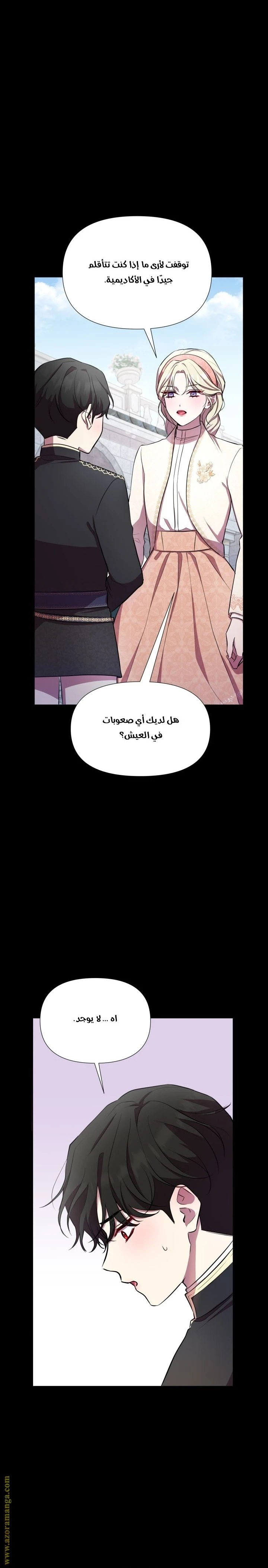 الصفحة 15