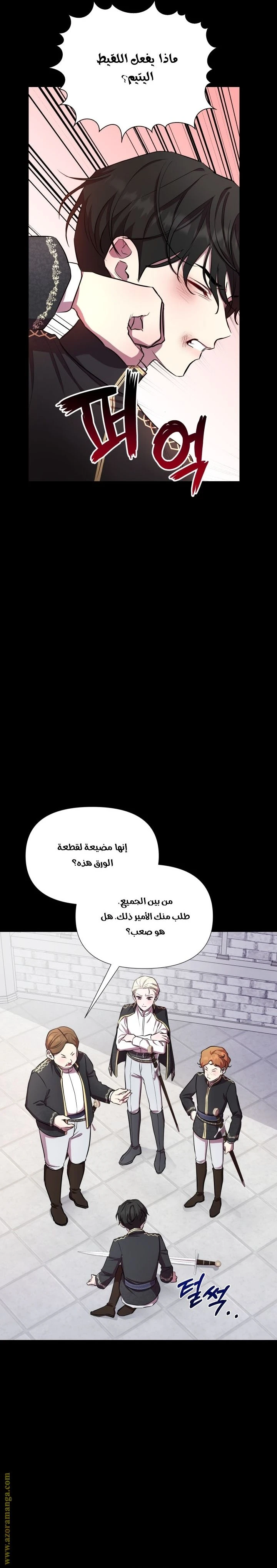 الصفحة 18