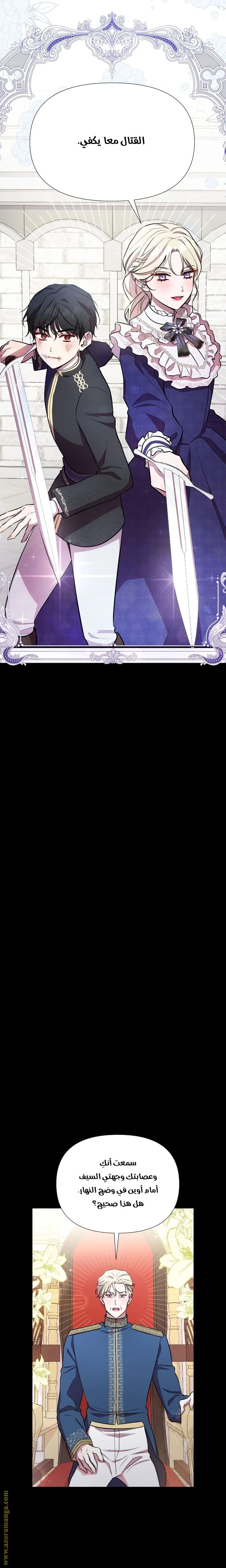 الصفحة 24