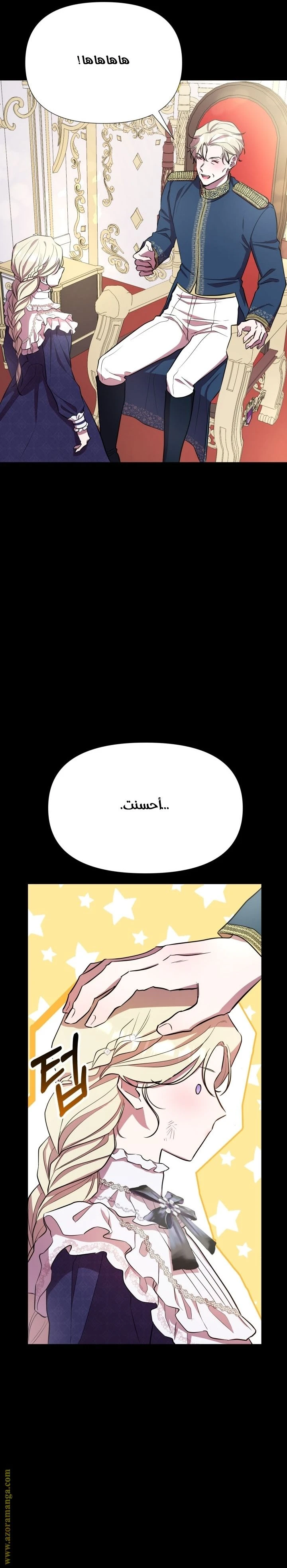 الصفحة 27
