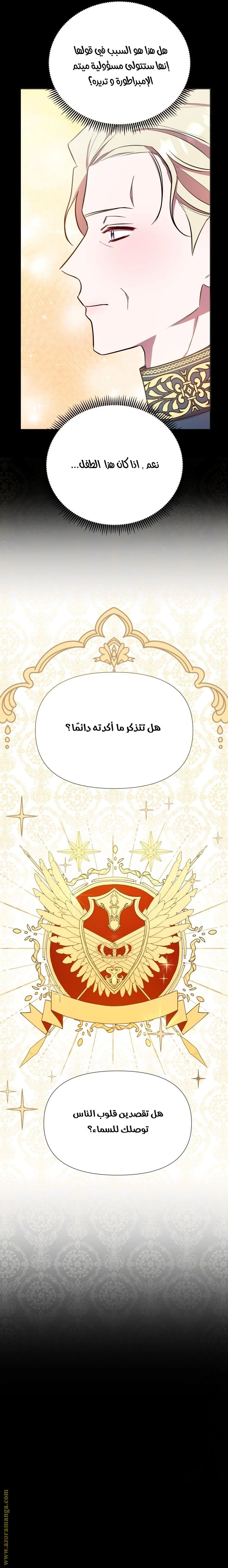 الصفحة 28