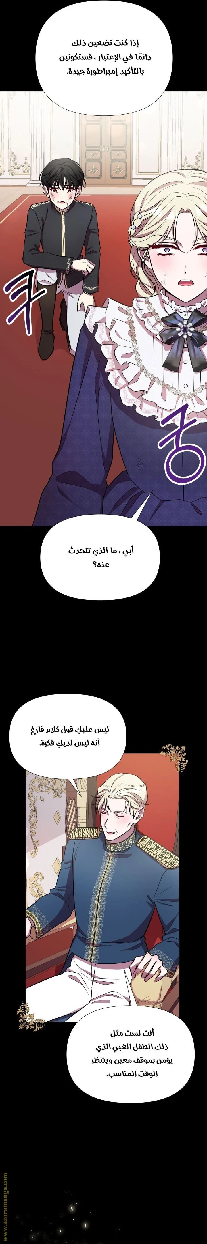 الصفحة 29