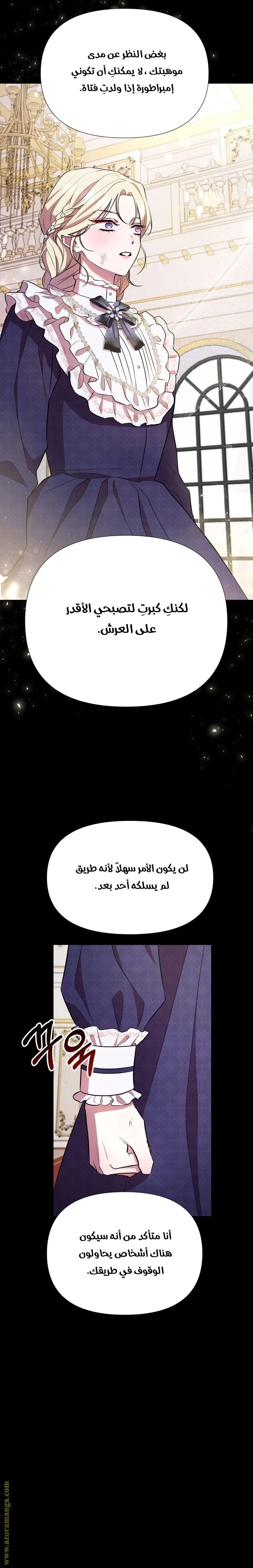 الصفحة 30