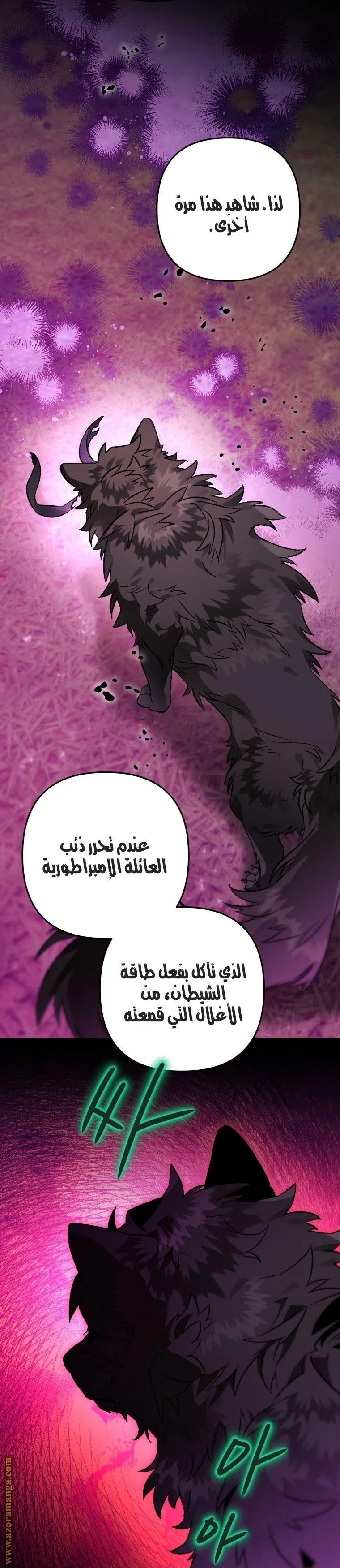 الصفحة 3