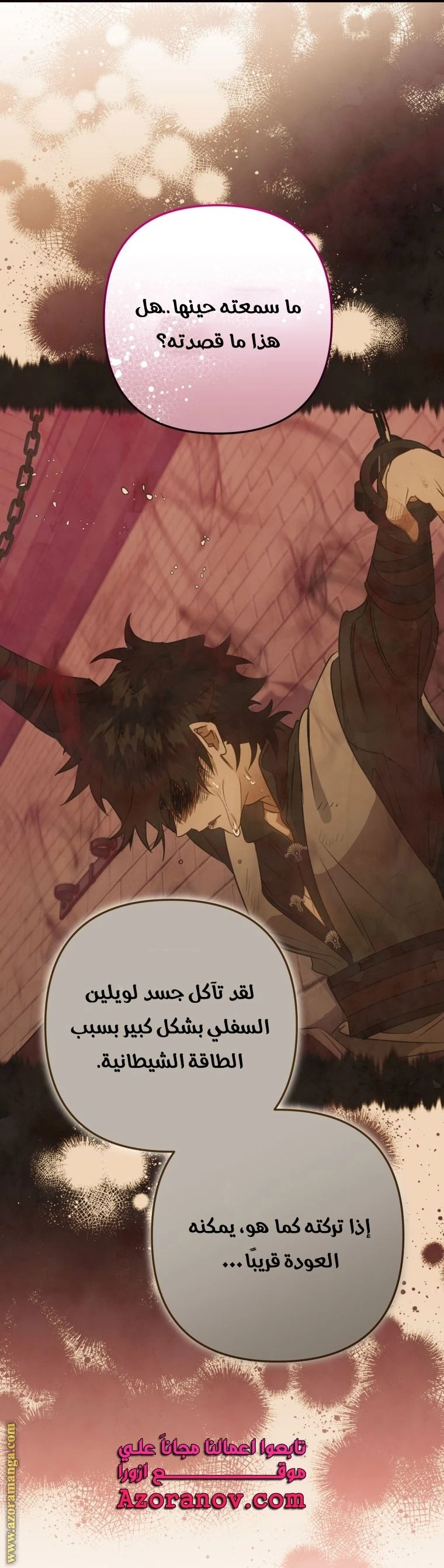 الصفحة 18