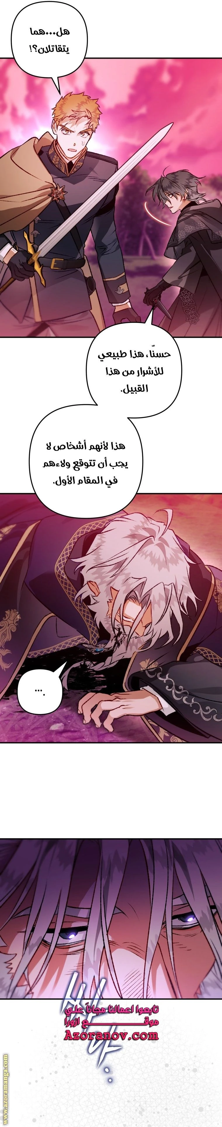 الصفحة 20